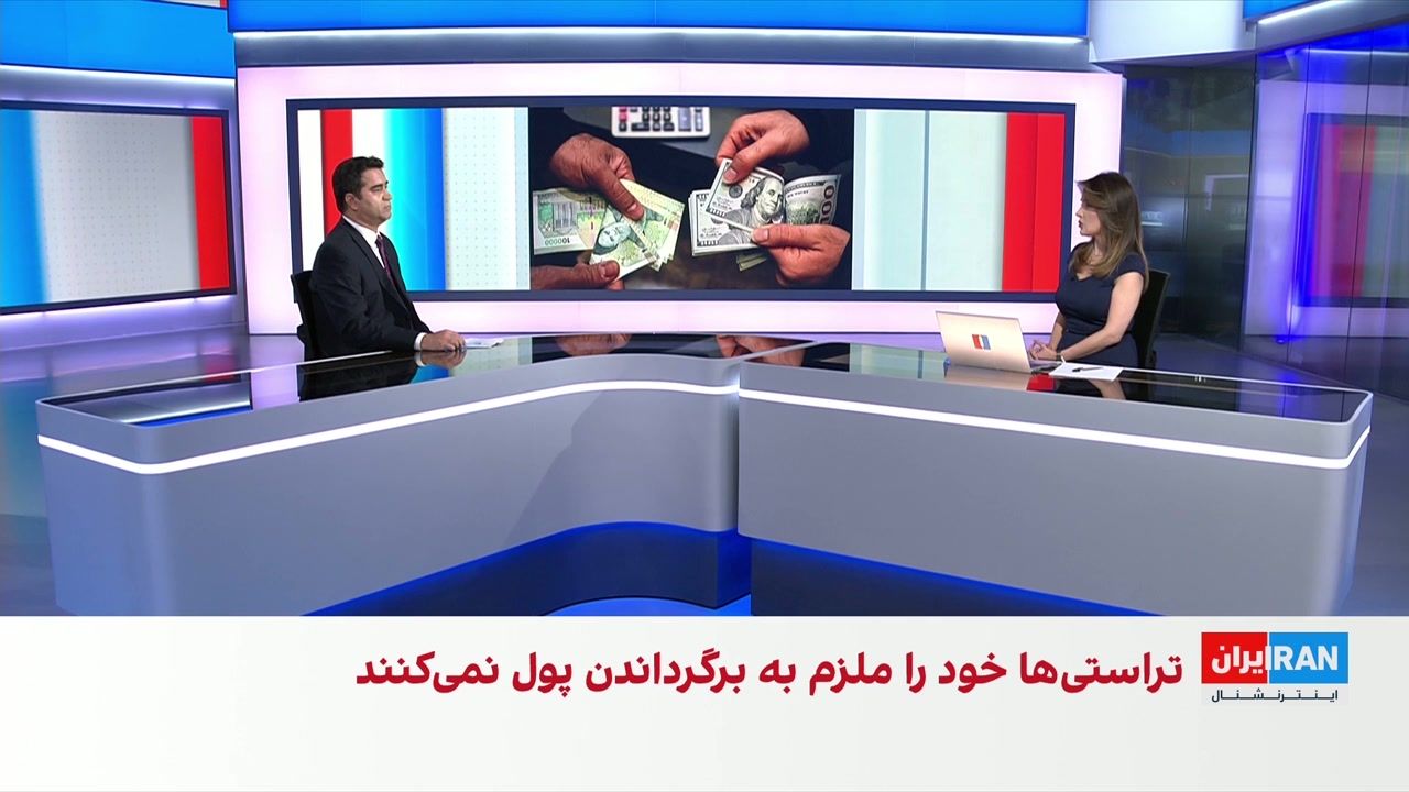 فساد تراستی‌های نفتی؛ از بازنگشتن پول نفت تا شبکه قمار سپاه