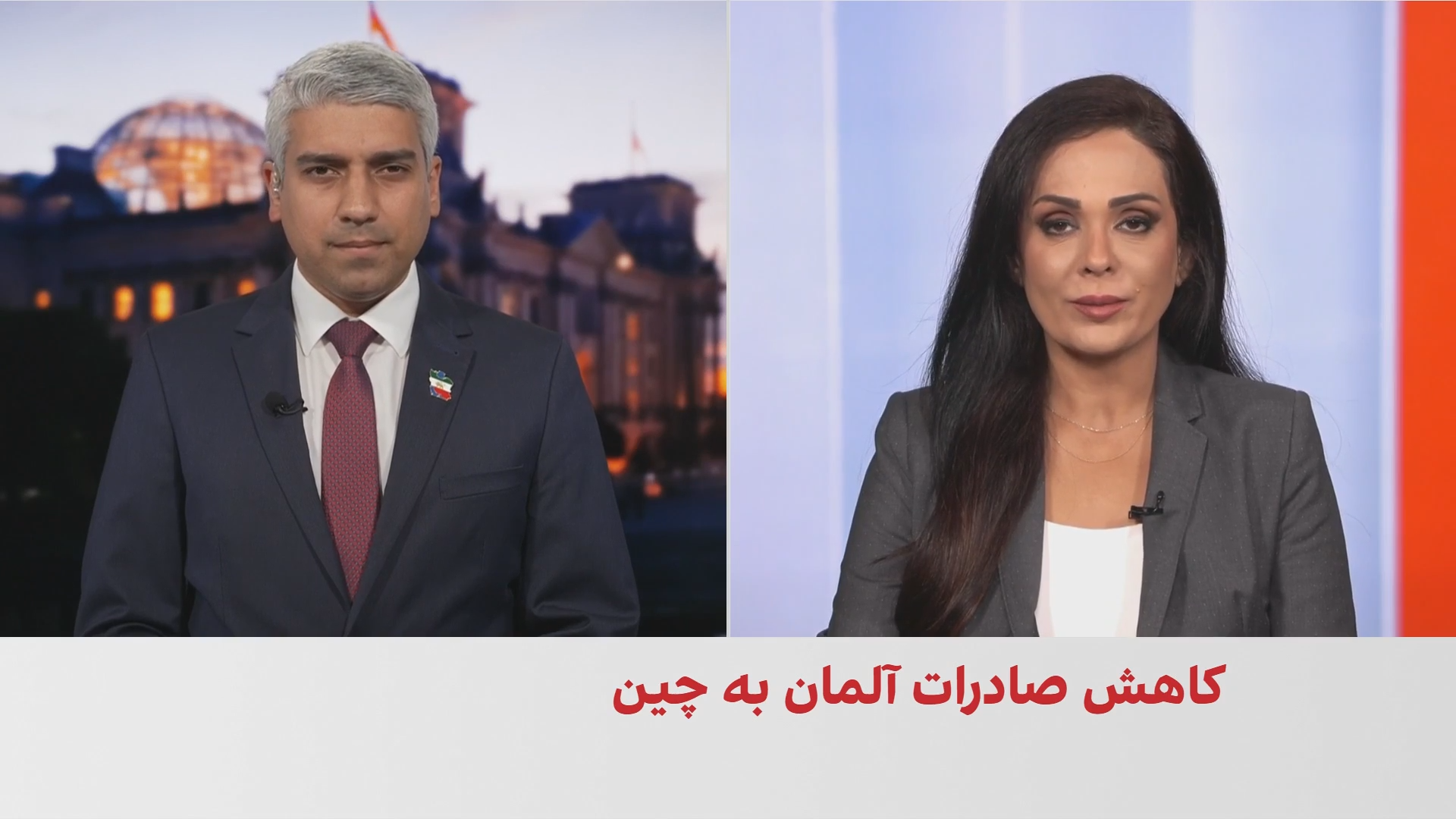 کاهش صادرات آلمان به چین، کسری تجاری برلین را افزایش داد