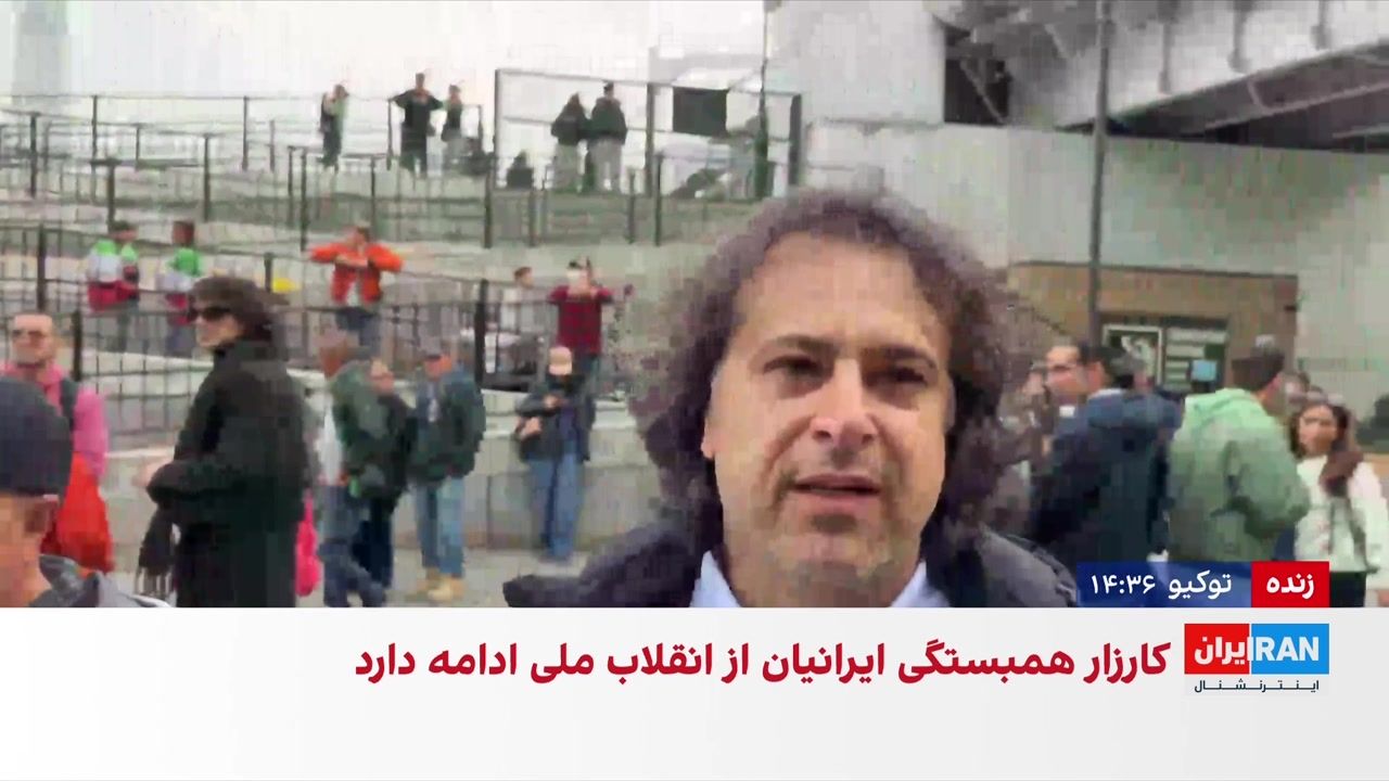 حمایت ایرانیان مقیم توکیو از انقلاب ملی ایرانیان