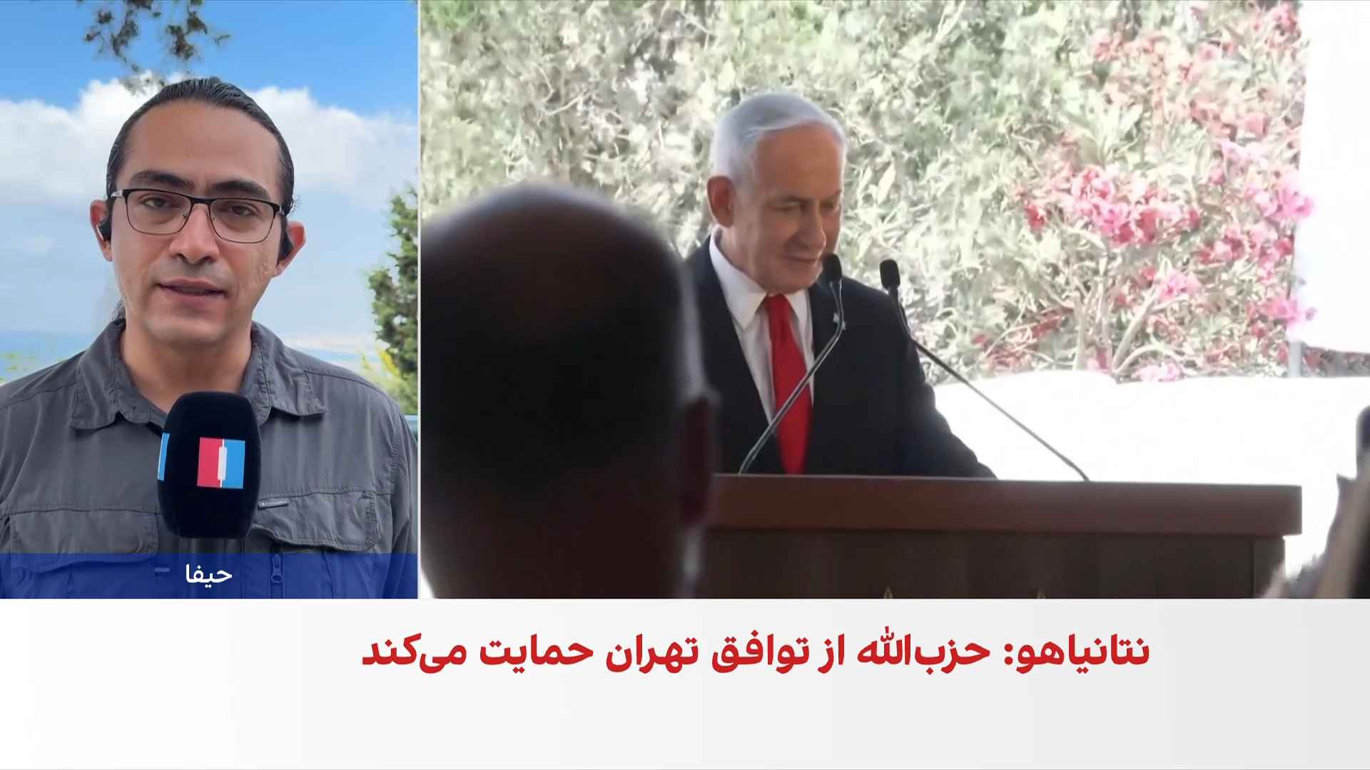 تاکید بنیامین نتانیاهو بر تداوم حملات علیه حزب‌الله لبنان