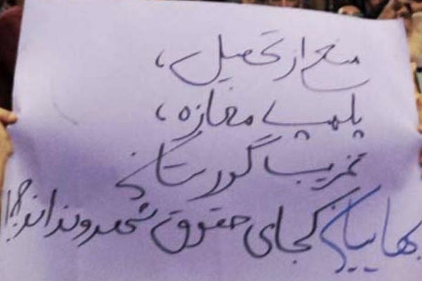 اعتقال 14 بهائيًّا وحكم بالسجن 83 عامًا بحق 25 آخرين بدعوى نشر معتقداتهم في إيران