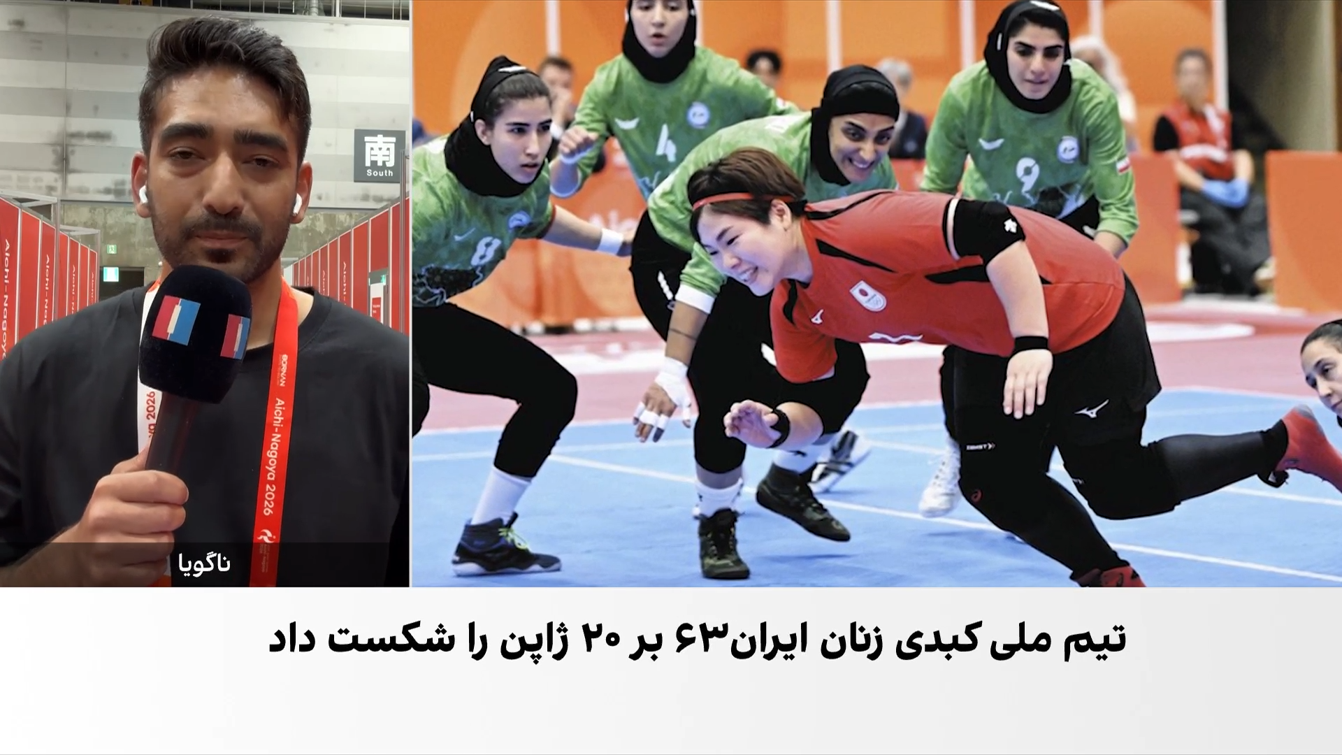 زهرا کیانی از کسب مدال در فینال ووشو در بازی‌های آسیایی آیچی‌ناگویا بازماند