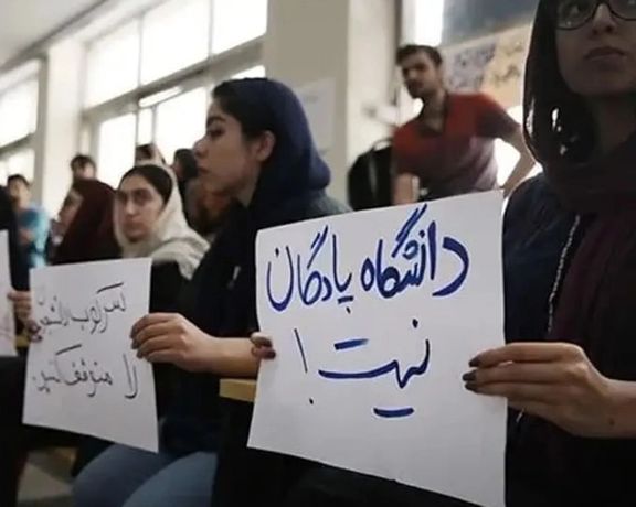 اعتراض دانشجویان به پادگانی شدن دانشگاهها