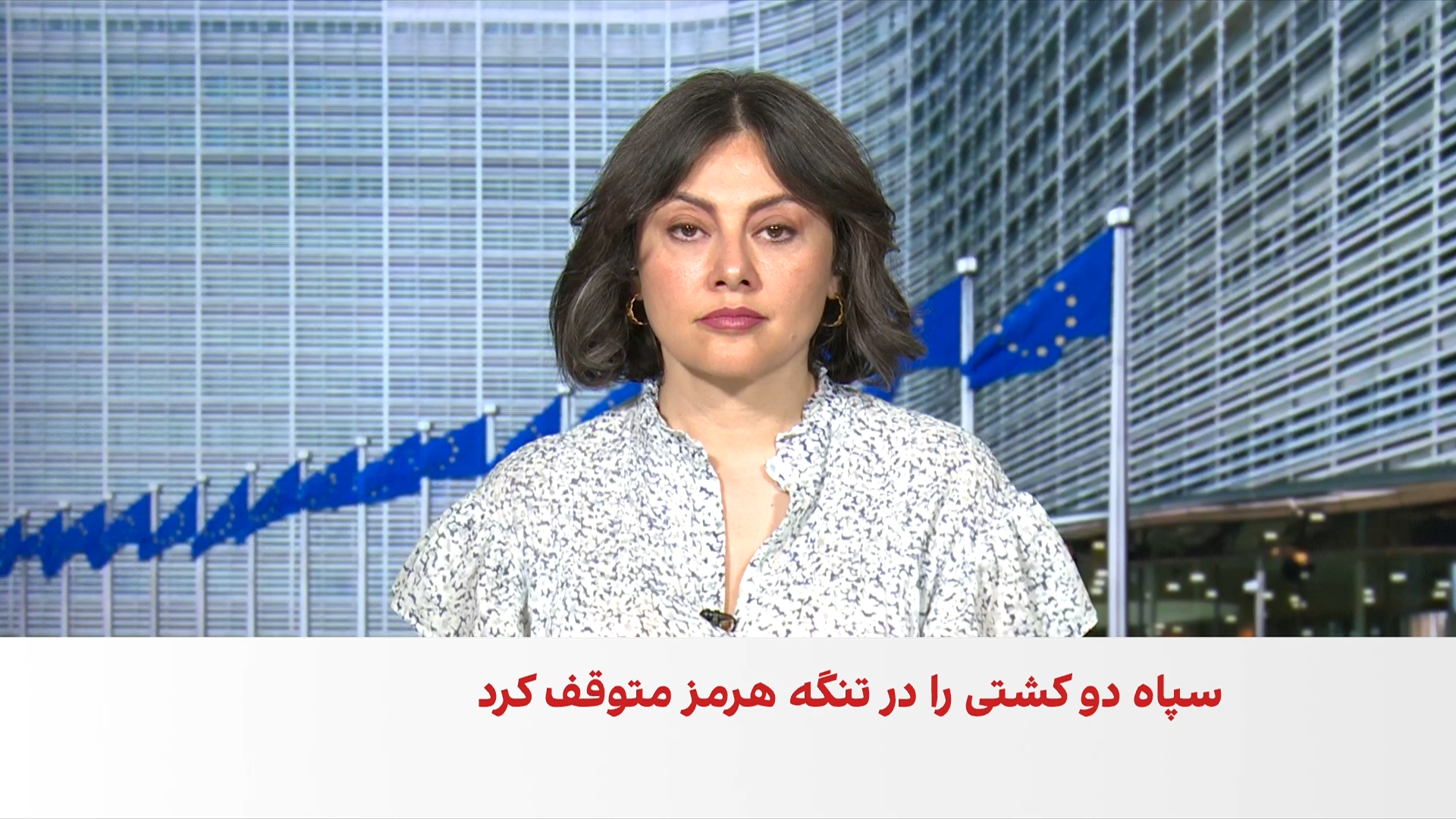 گزارش آژانس بین‌المللی انرژی از پیامدهای جنگ در منطقه