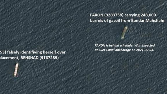 The tanker carrying 33,000 tons of Iranian fuel for Lebanon has turned off its locator