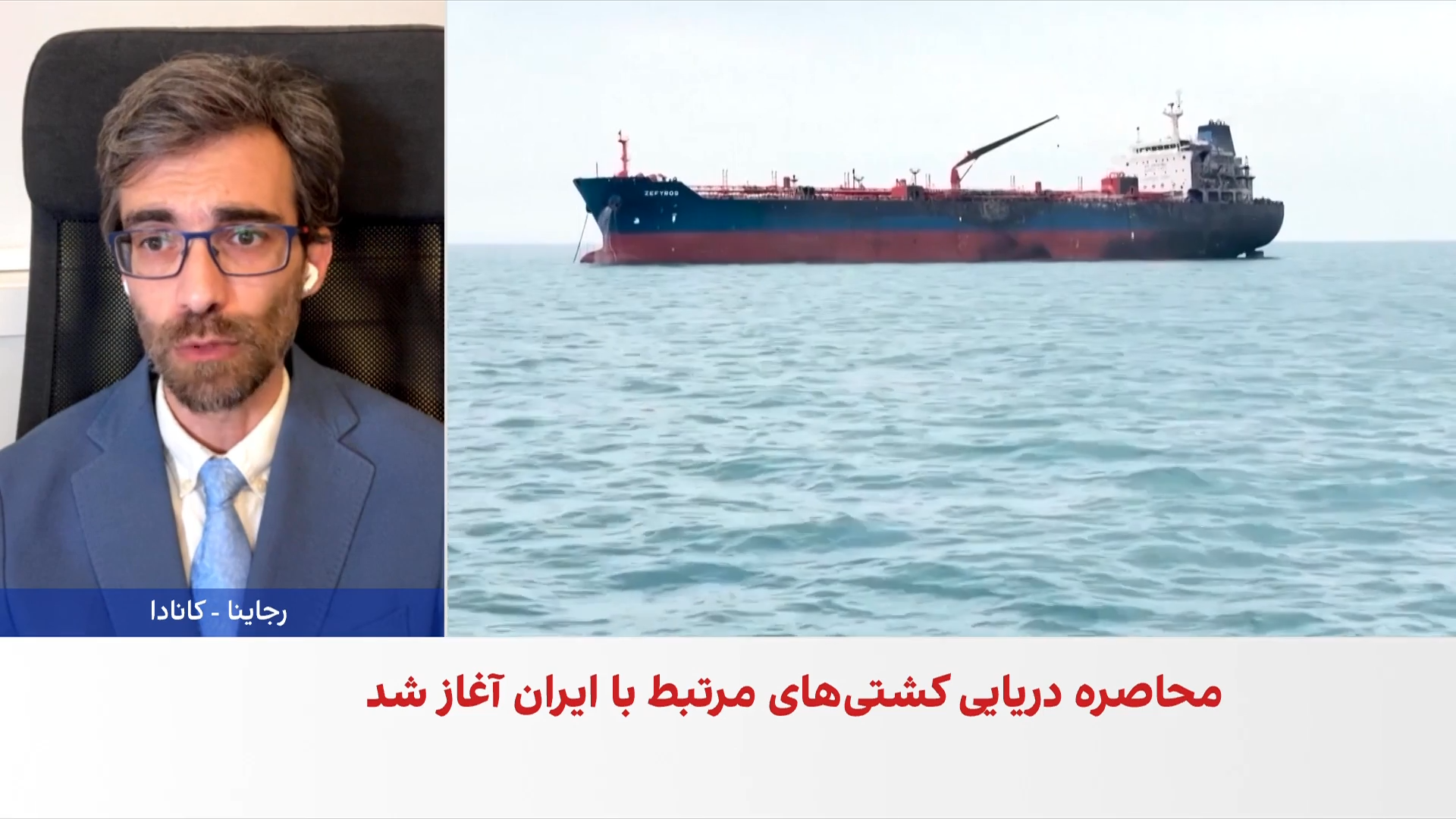 آمریکا بیش از ۱۳۰ میلیون دلار دارایی مرتبط با جمهوری اسلامی را مسدود کرد