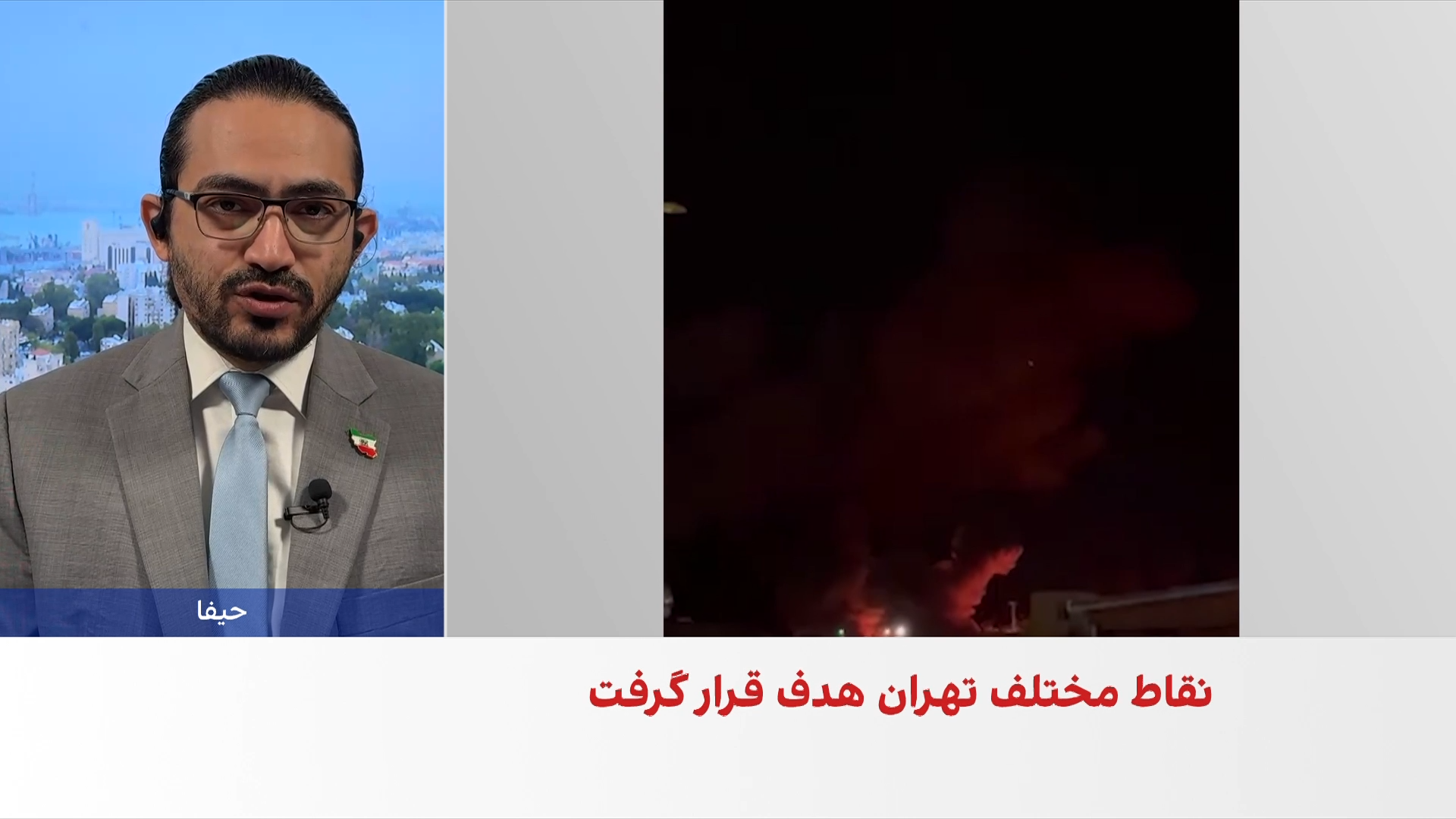 حمله موشکی جمهوری اسلامی به اسرائیل