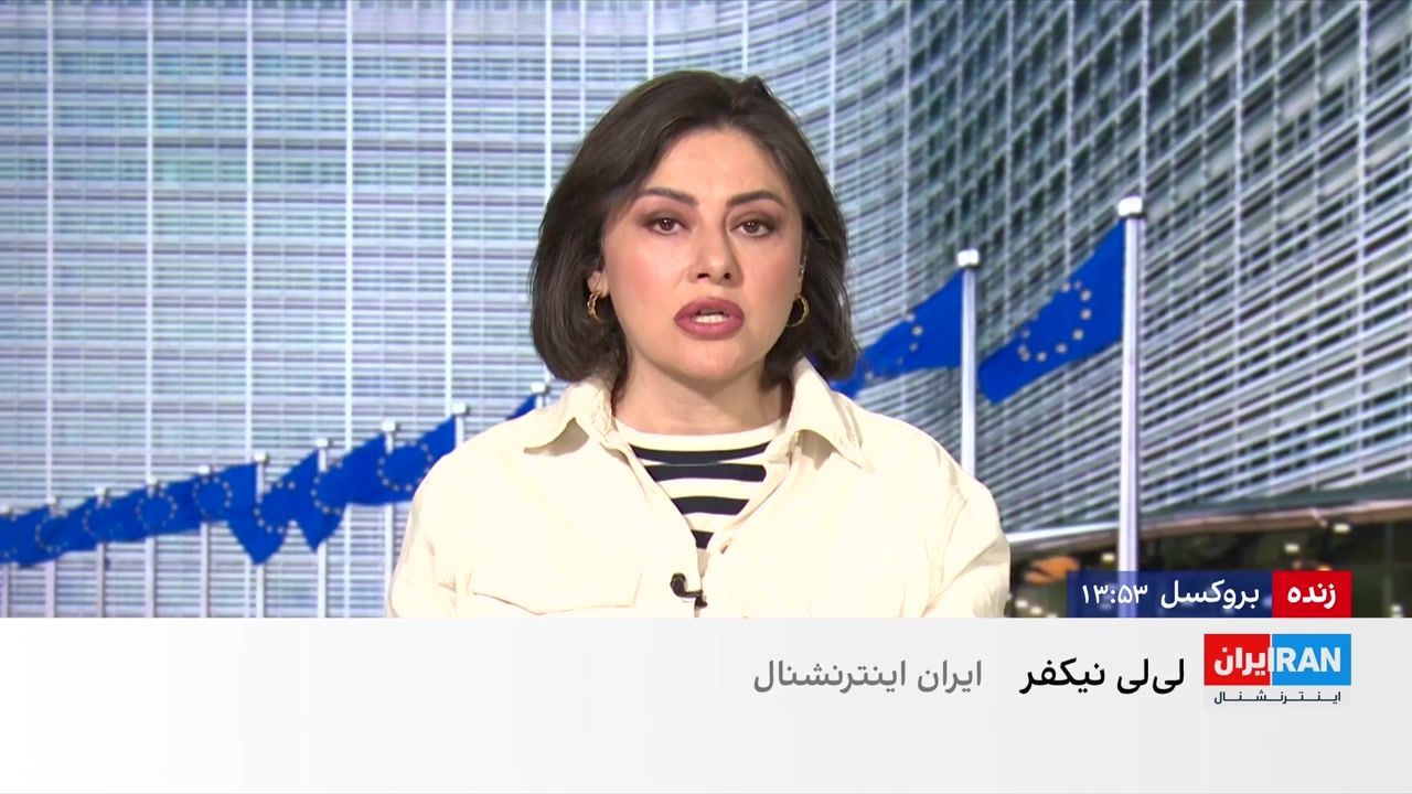 واکنش‌ها در اروپا به توافق آتش‌بس موقت تهران و واشینگتن 