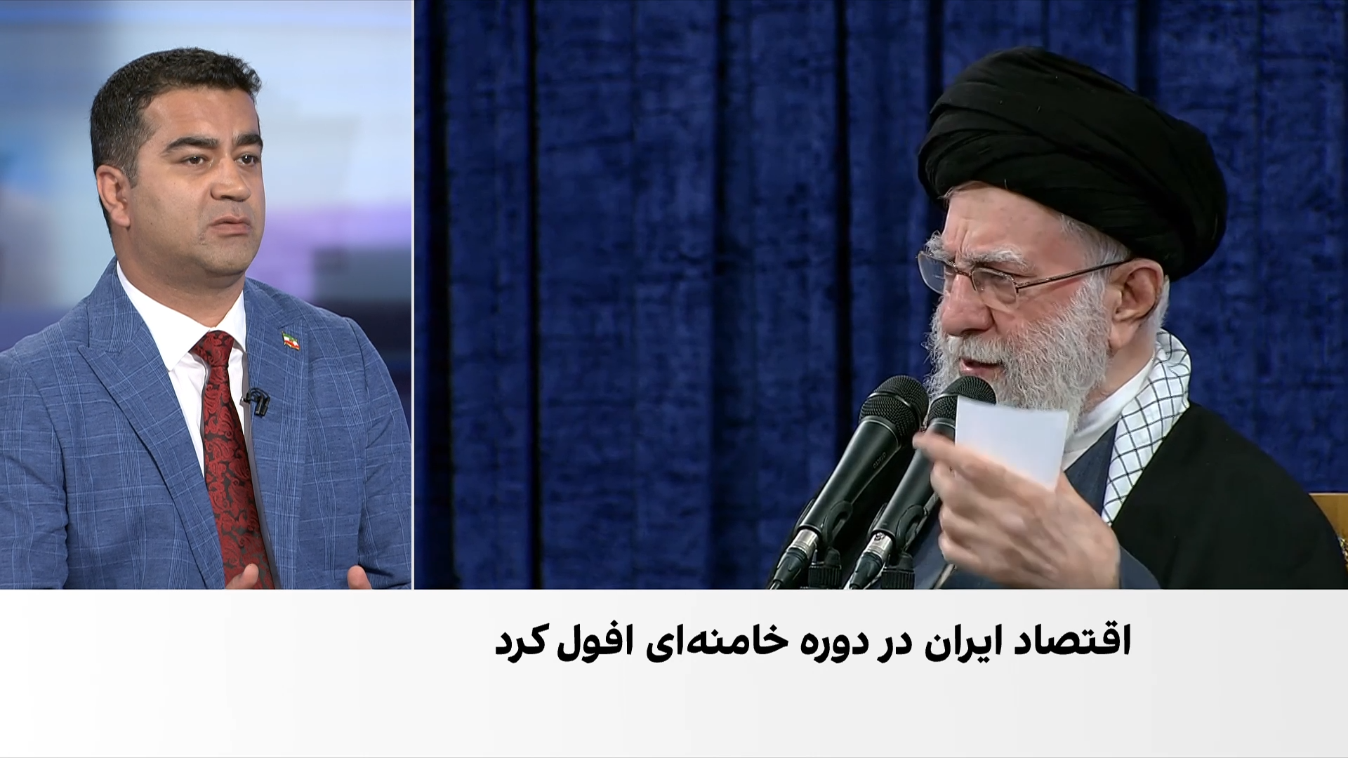 میراث اقتصادی علی خامنه‌ای برای ایران