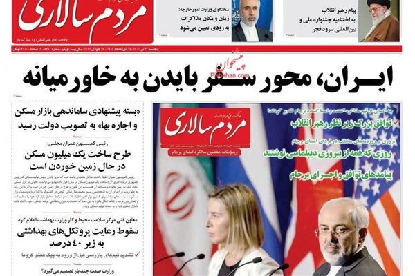 صحف إيران: زيارة بايدن "كثيرة المخاطر" على طهران والاتفاق النووي "كارثة" على الإيرانيين