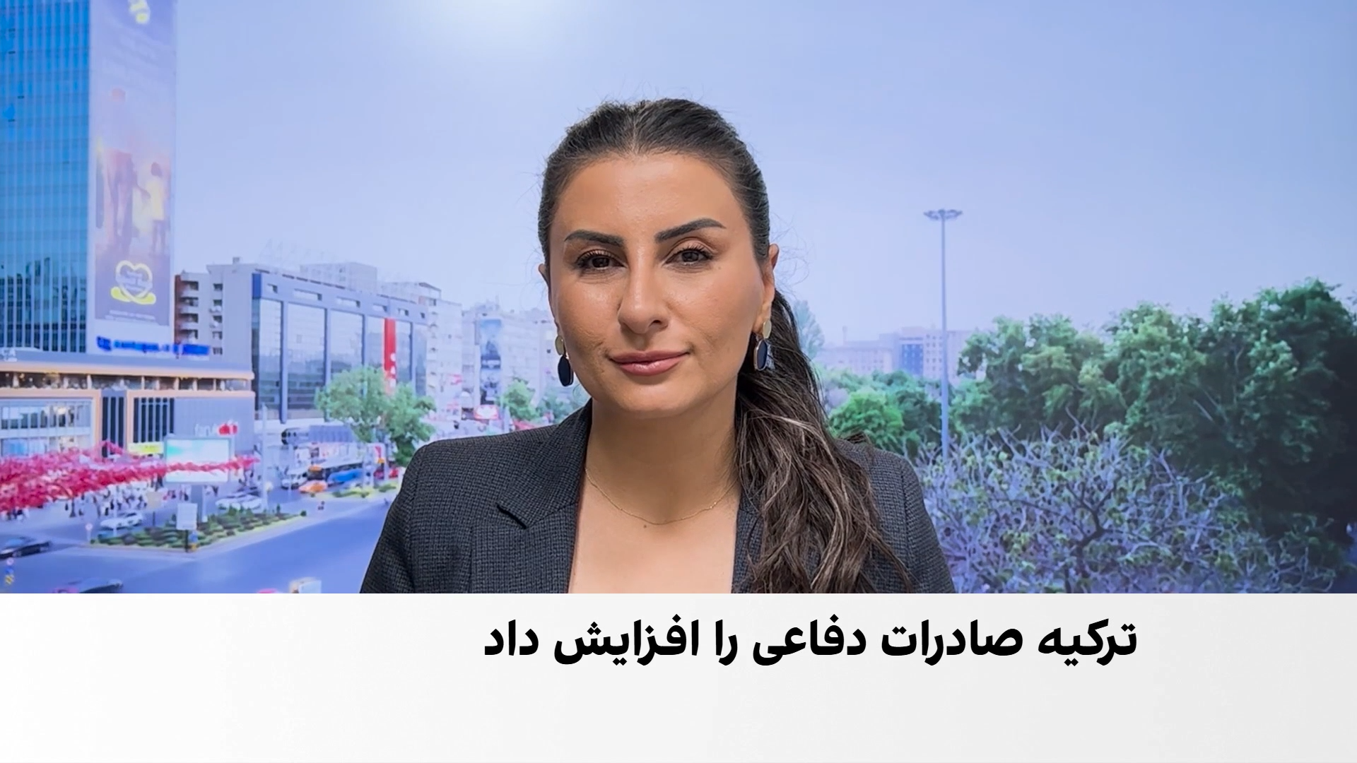 افزایش صادرات دفاعی ترکیه همزمان با تنش‌های امنیتی اروپا
