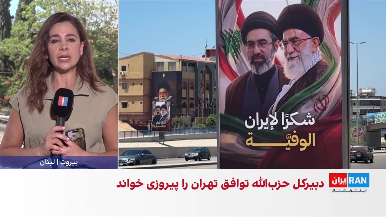 لبنان دستور جمع‌آوری بیلبوردهای خامنه‌ای را صادر کرد