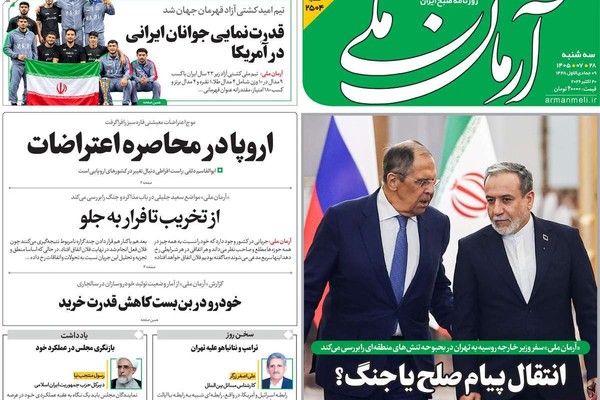 حرب الاستنزاف.. ووساطة موسكو.. ونقل اليورانيوم.. وتحديات أمنية.. وتآكل القدرة الشرائية