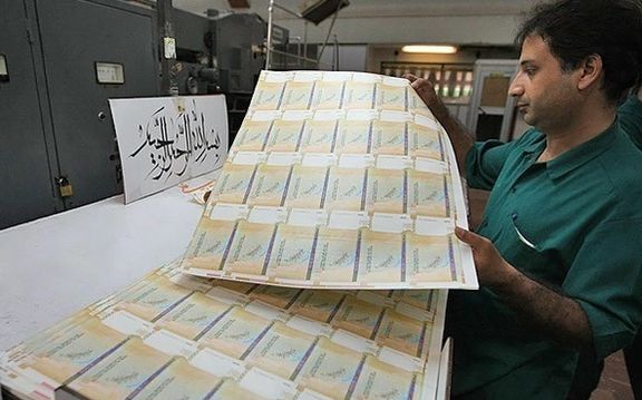 Iran Printing Huge Sums Of Money Amid Rising Inflation