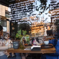 Iran’s café culture buckles as everyday life contracts