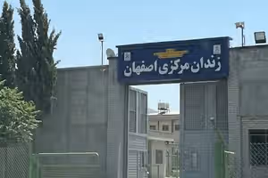 تشدید خطر اجرای اعدام ۱۲ زندانی انقلاب ملی اصفهان پس از انتقال به انفرادی