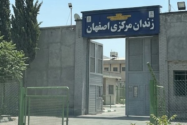 خطر الإعدام يهدد 12 من معتقلي احتجاجات "أصفهان" بإيران بعد نقلهم إلى الحبس الانفرادي