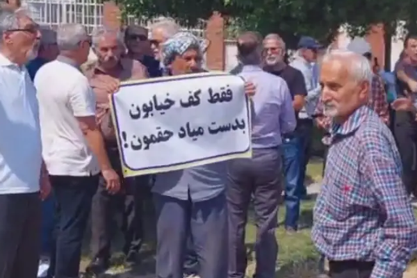المتقاعدون في إيران: الشوارع هي الطريق الوحيد لتحقيق مطالبنا