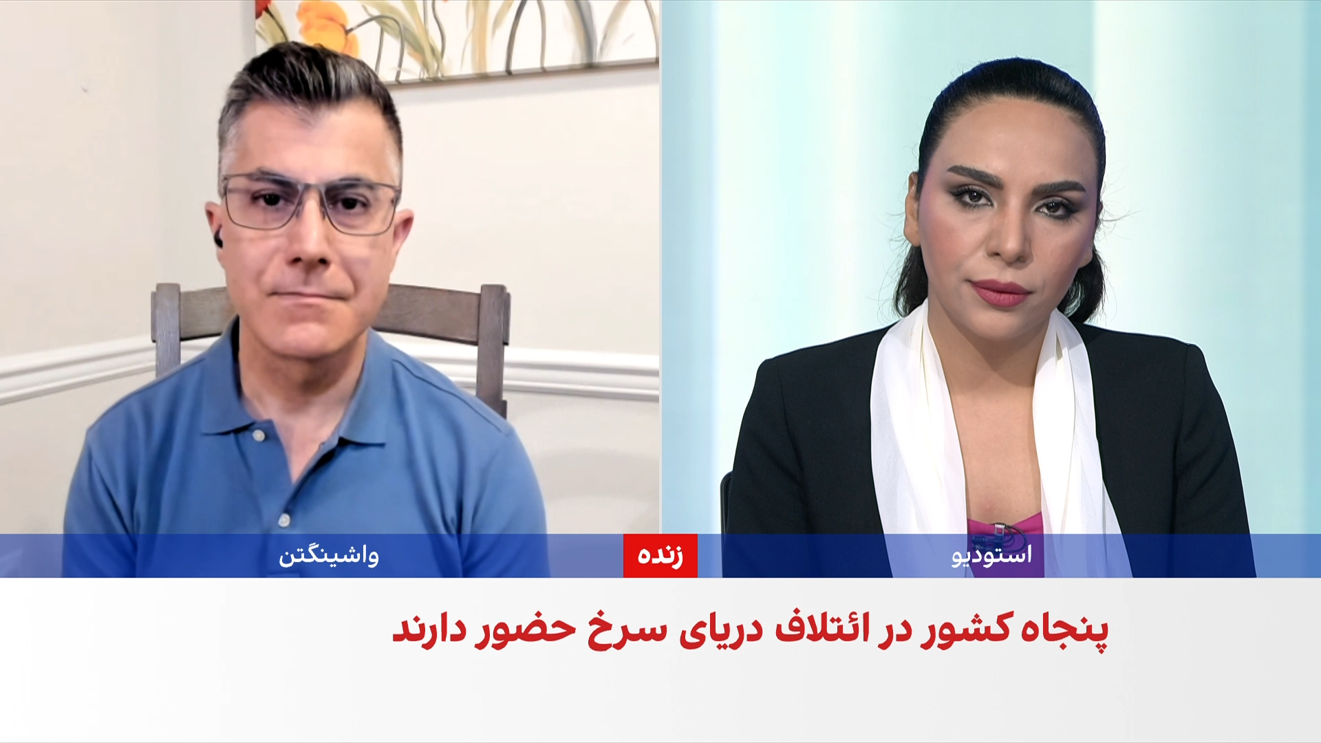 فرزین ندیمی: ائتلاف نظامی جدید برای دریای سرخ می‌تواند فشار بر حوثی‌های یمن را افزایش دهد