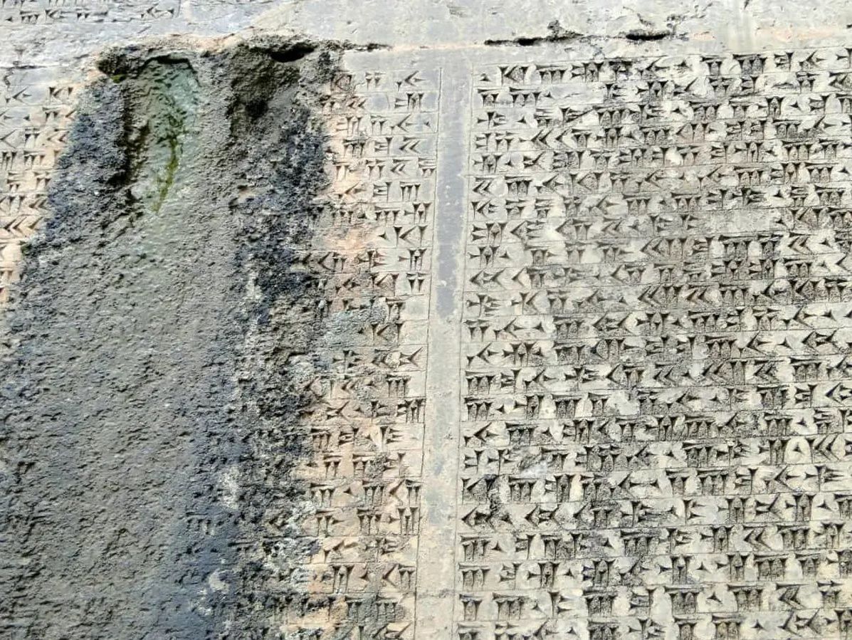 کتیبه بیستون