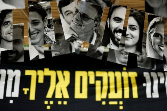 تصاویر گروگانهای در بند حماس در تلآویو، ۲۵ آبان