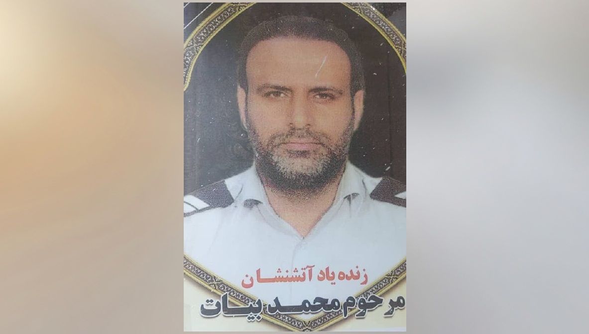 جاویدنام محمد بیات؛ آتش‌نشانی که با دو گلوله جنگی در شهرری کشته شد