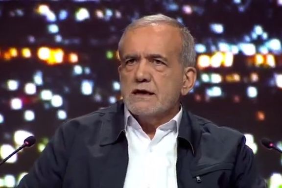 مسعود پزشکیان