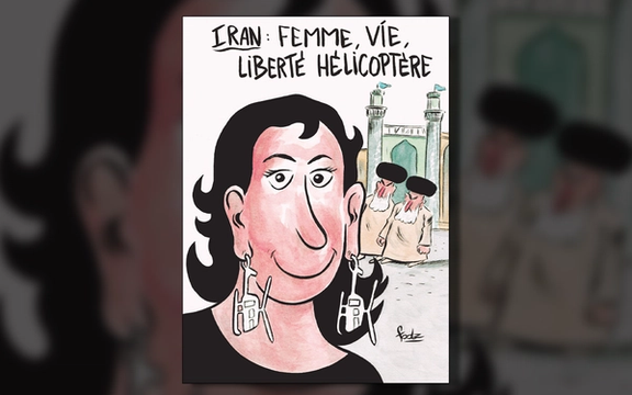 نشریه «شارلی ابدو» کاریکاتوری درباره مرگ ابراهیم رئیسی در سقوط بالگرد منتشر کرد