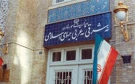 وزارت خارجه جمهوری اسلامی سفرای بریتانیا، آلمان و فرانسه را احضار کرد