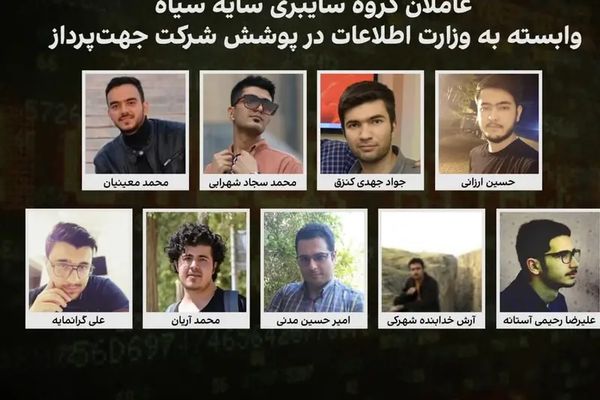 "إيران إنترناشيونال" تكشف هوية عناصر الهجوم السيبراني الإيراني على إسرائيل