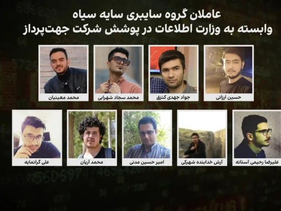 Members of Iran's cyber group “Black Shadow” (Saye-ye Siah in Persian)