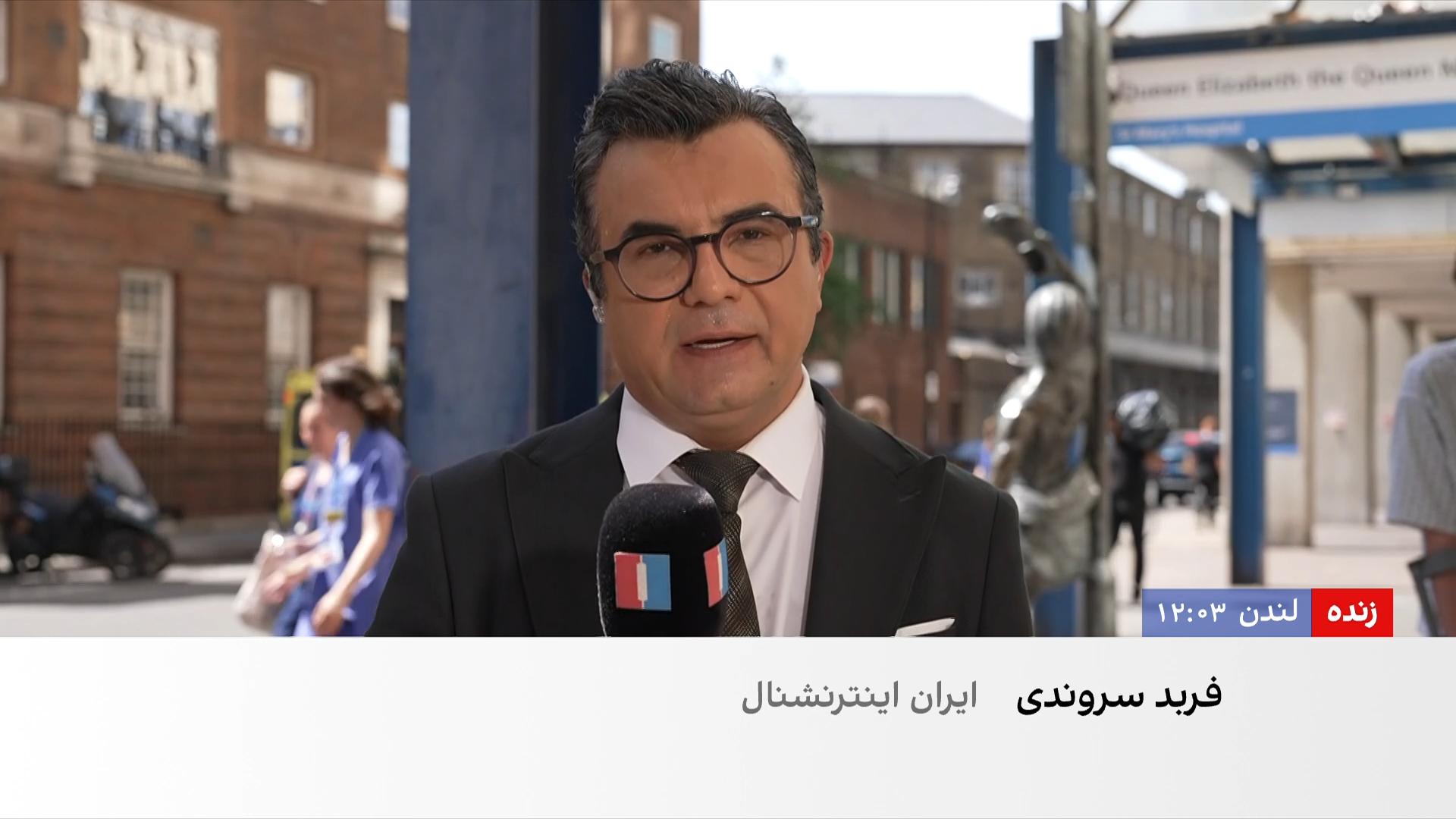 مجروح شدن یک شهروند ایرانی در نزدیکی دیوار جاویدنامان در لندن