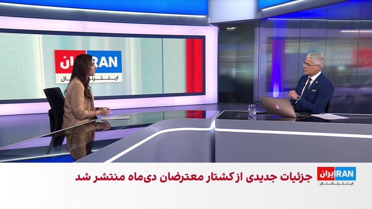 گزارش ایران‌اینترنشنال از زدن تیر خلاص به مجروحان اعتراضات دی‌ماه در بیمارستانی در تهران