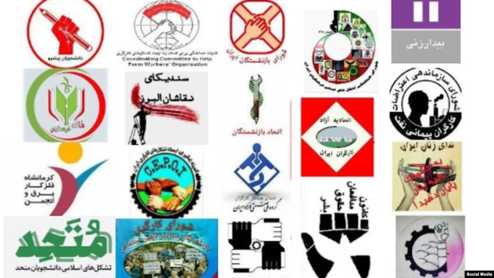 Logos of unions and groups issuing a statement in support of Iran's strikes and protests 