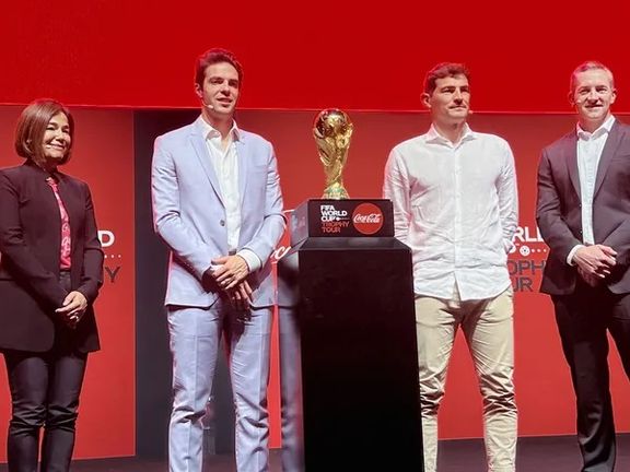 جام قهرمانی جامجهانی هم به کیش نخواهد آمد