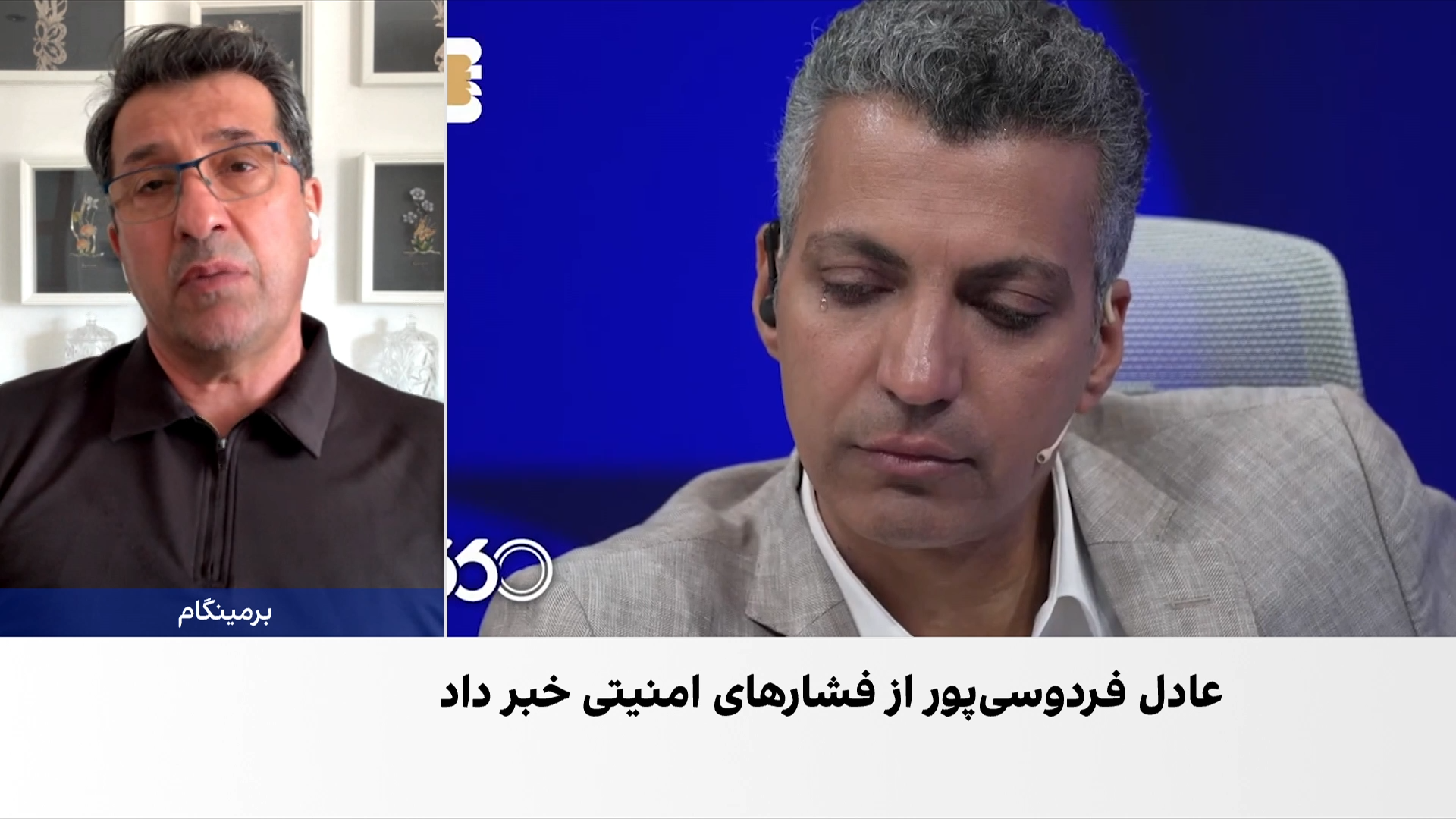 محمد تقوی: فشار بر منتقدان تیم فوتبال، ادامه الگوی سرکوب در جمهوری اسلامی است