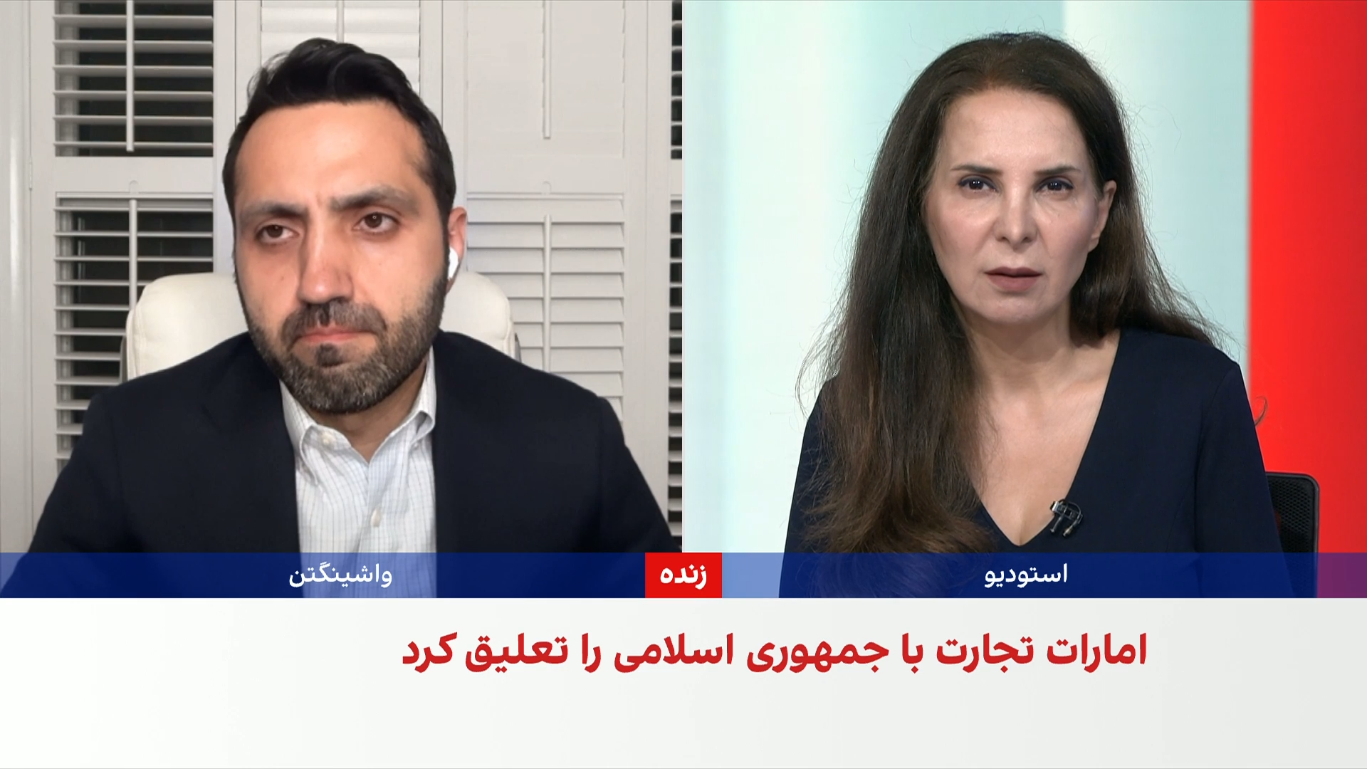 میعاد ملکی: توقف مبادلات جمهوری‌اسلامی با امارات مسیرهای دور زدن تحریم‌ها را مختل می‌کند
