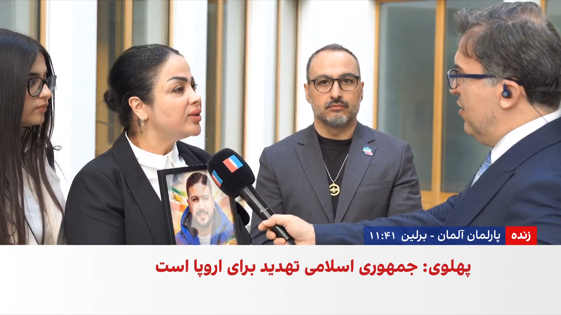 پایان نشست خبری شاهزاده رضا پهلوی در برلین