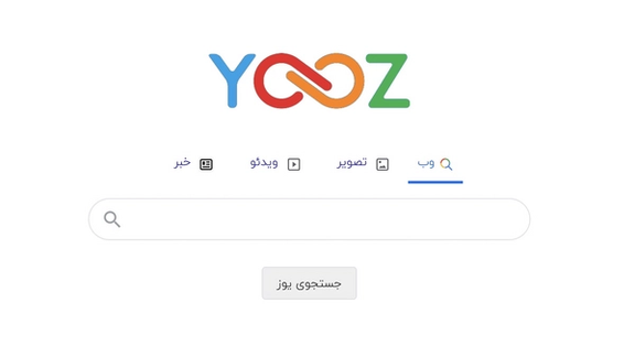 بر اساس گزارشها، با وجود سرمایهگذاری چندمیلیاردی موتور جستجوی بومی «یوز» غیرفعال شد