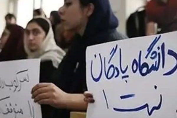 الداخلية الإيرانية: الأساتذة المفصولون يعانون من ركود علمي.. ووزارة العلوم تصرفت بشكل ثوري