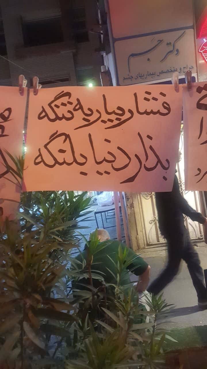 روزنامه کیهان: کشورهای عربی میان غرامت و نابودی زیرساخت&zwnj;هایشان یکی را انتخاب کنند