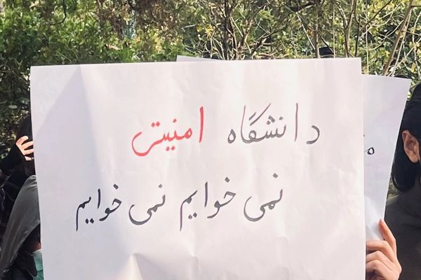 90 أستاذا جامعيا في إيران: اللوائح التأديبية الجديدة للطلاب أداة للقمع والإكراه