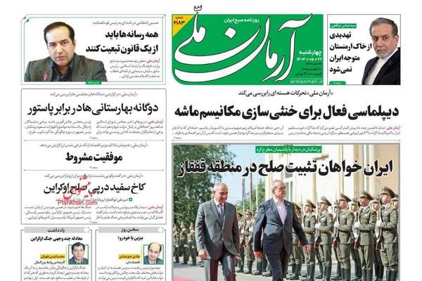 افتقار طهران إلى الاستراتيجية.. وغضب الإيرانيين "المكبوت".. والحرب "المحتومة" مع إسرائيل