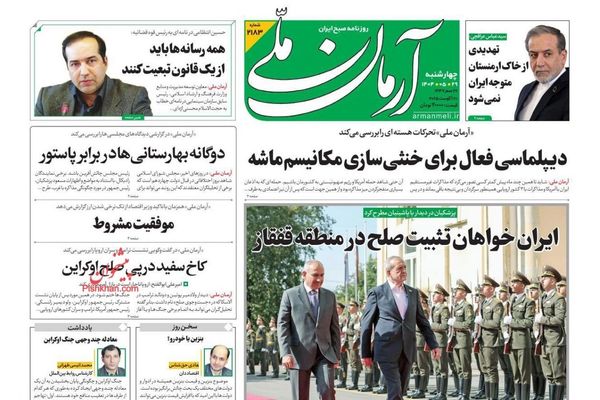 افتقار طهران إلى الاستراتيجية.. وغضب الإيرانيين "المكبوت".. والحرب "المحتومة" مع إسرائيل