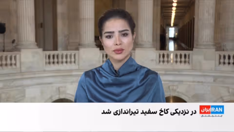 حمله مسلحانه تبعه افغان به گارد ملی آمریکا؛ جدال تازه بر سر مهاجرت و امنیت داخلی