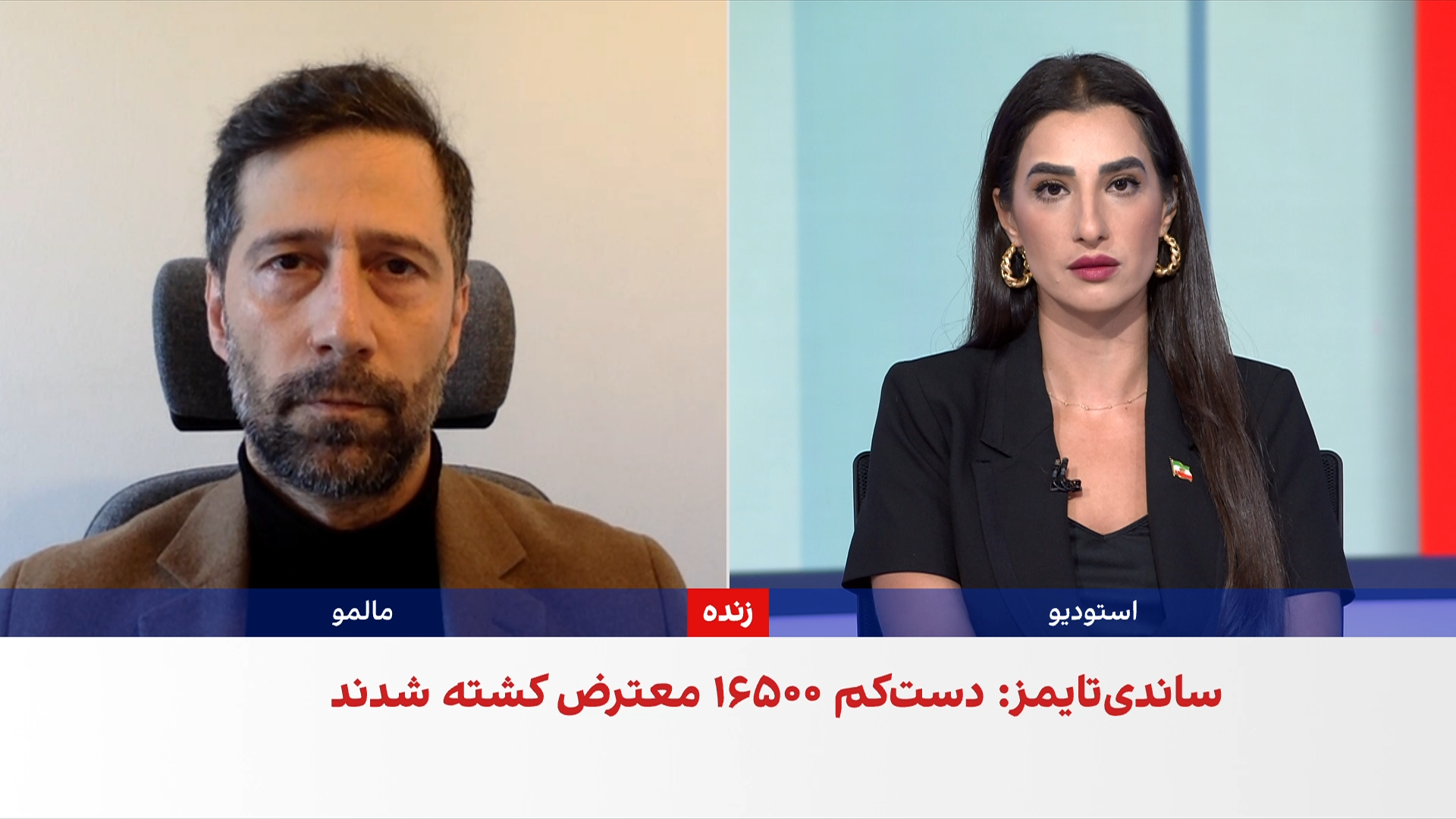 رضا حاجی‌حسینی: انقلاب در ایران با وجود سرکوب‌های خونین جمهوری اسلامی زنده می‌ماند