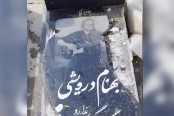 Iran crackdown reaches cemeteries as graves of slain protesters defaced