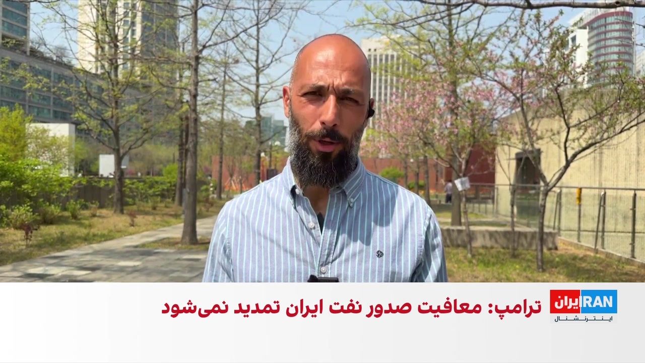 واکنش پکن به تحرکات دریایی آمریکا در تنگه هرمز