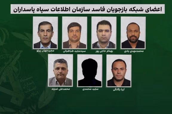 گزارش ایراناینترنشنال از فساد در اطلاعات سپاه؛ بازجوها از متهمان کلان باج میگیرند