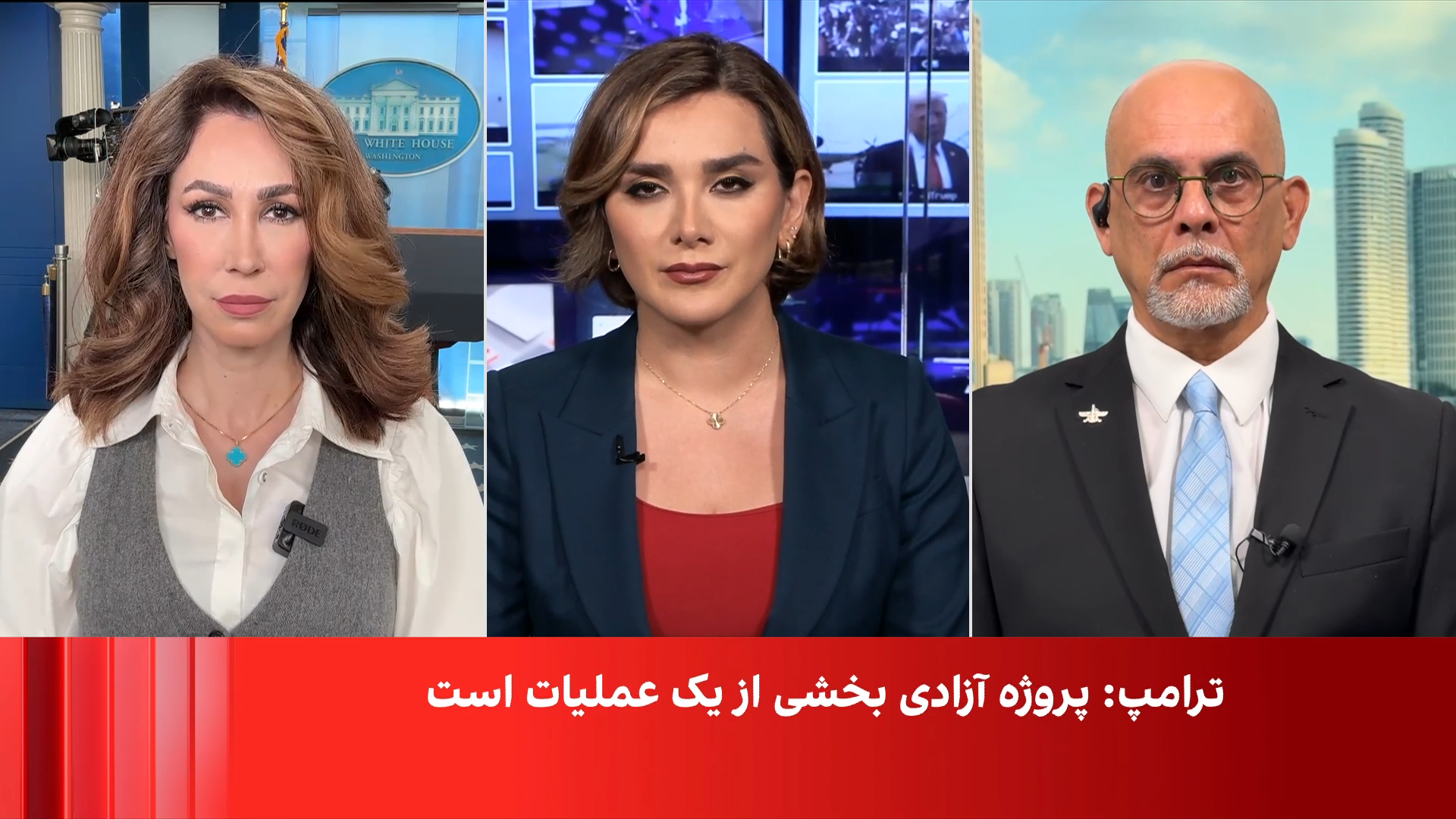 ترامپ: عملیات در تنگه هرمز بخشی از طرحی بزرگ‌تر خواهد بود